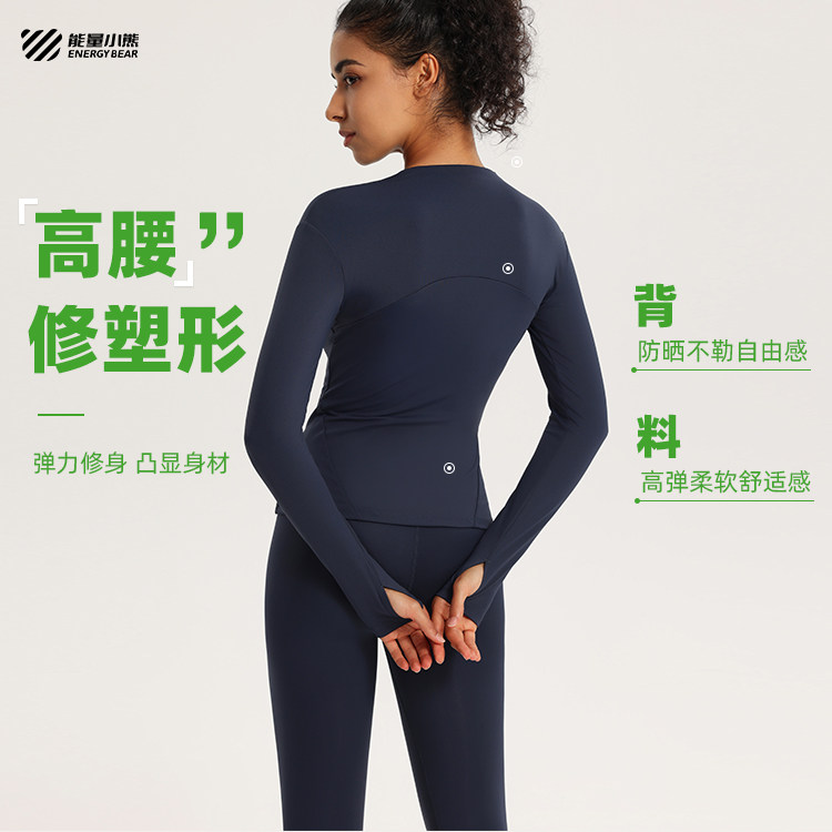 7A抗菌修身运动外套女长袖健身房紧身跑步休闲速干衣拉链瑜伽服 - 图2