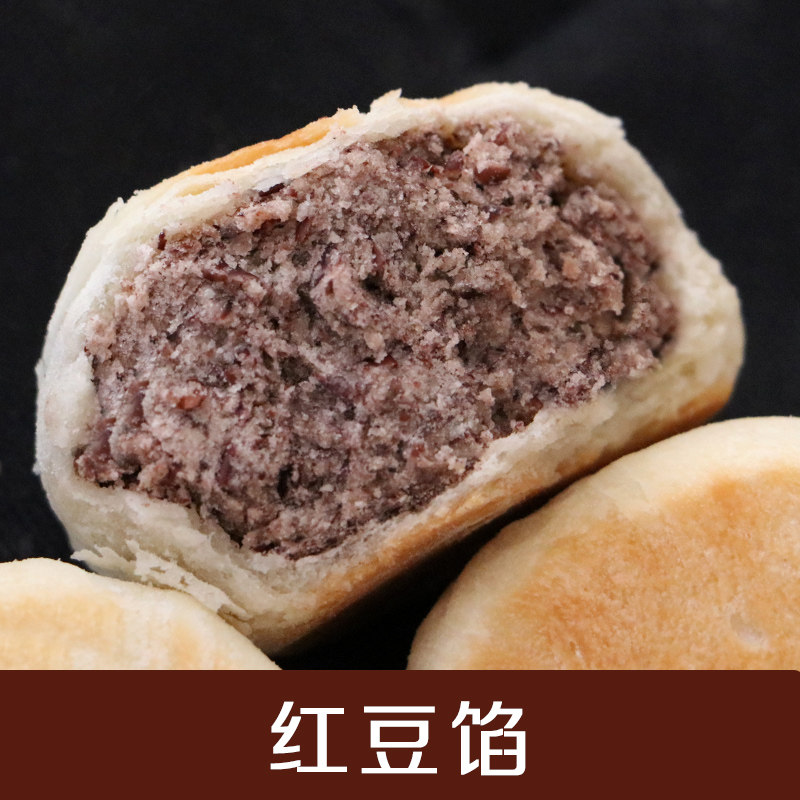 无糖无油馅传统老式手工紫薯绿豆饼 木子家食品屋传统糕点
