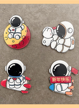 宇航员冰箱贴居家装饰磁贴月球星星想上太空创意礼物梦想起航