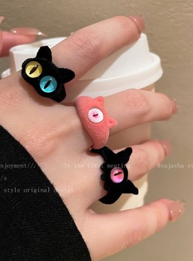 大眼仔植绒亚克力戒指女秋冬小众设计食指戒ins风新款指环