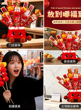 新年装饰品2026马年氛围场景布置春节过年店铺柜台毛绒糖葫芦摆件