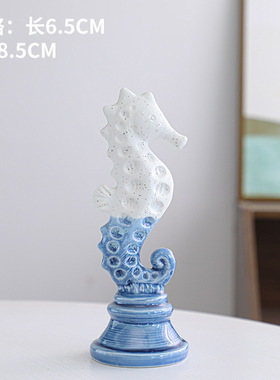 北欧陶瓷工艺品海马海洋现代家居摆件软装家居样板房装饰品陶
