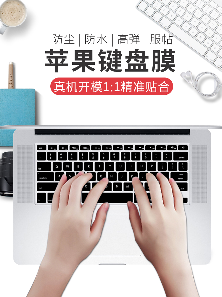 适用苹果MacBook Air13寸A1466笔记本13.3寸A1369电脑A1342键盘膜-图2