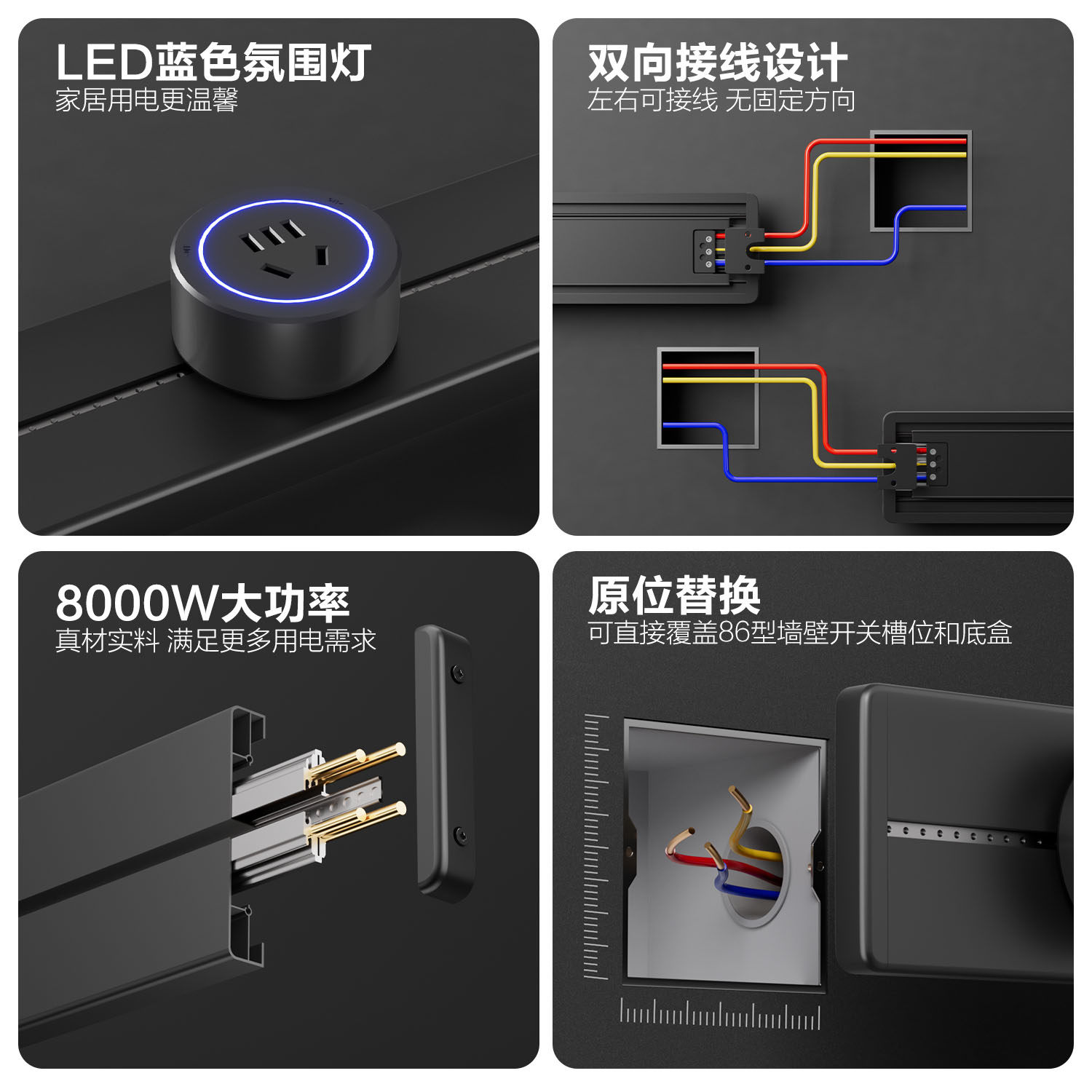 木林森轨道插座可移动明装家用电力导轨滑动超薄厨房餐边柜插排,淘宝优惠券,粉丝福利购,淘宝优惠卷
