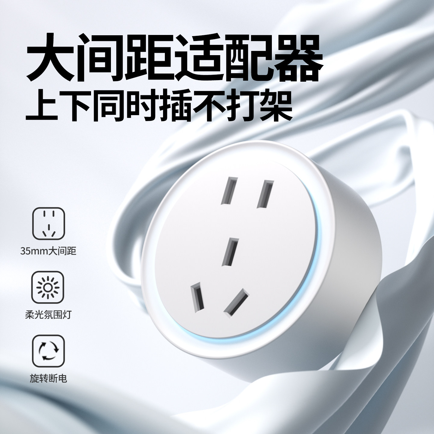 木林森山丘灯轨道插座可移动厨房餐边柜大功率滑轨明装插排usb-c,淘宝优惠券,粉丝福利购,淘宝优惠卷