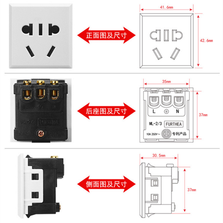 五孔两三脚通用AC电源卡扣式插座新国标孔10A嵌入式机箱桌面模块 - 图3