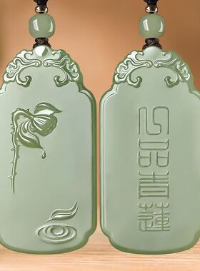 琉璃翠绿色一品荷花清廉吊坠