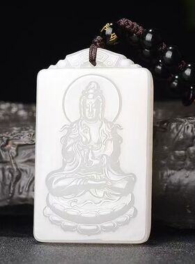 和田玉白玉观音男款吊坠