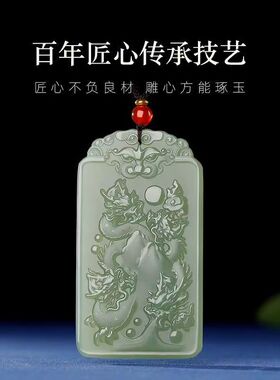 琉璃青白色观音菩萨吊坠