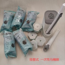 Disposable Baojiao cleaning toilet brush suit Home washing toilet brush No dead angle clean toilet deaper wall-mounted