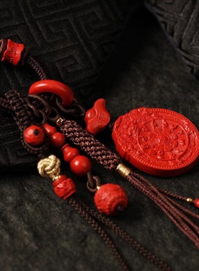 一生安朱砂妙宝九宫八卦钥匙挂件包挂男女本命年十字金刚杵灵丹