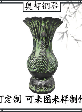 仿古青铜器凤鸟莲花底座宽口花瓶插画花器博古架摆件装饰影视道具