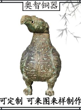 子乍弄鸟尊青铜鸟尊摆件