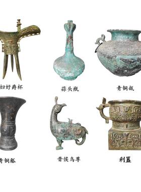 仿古青铜器妇好爵杯蒜头瓶青铜瓿青铜觚晋侯鸟尊利簋人面盉摆件