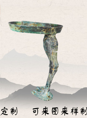 汉代灯具 青铜器仿古摆件铜牛灯朱雀灯独鸭腿 汉婚影视道具定制