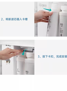 适用容声创维400G净水机横插卡扣滤芯600G集成水路通用型PAC滤芯