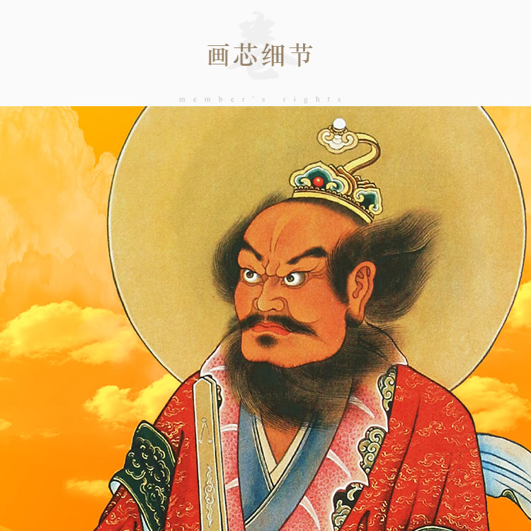 四大天师神像画张道陵葛玄画像萨守坚许逊许真君道场水陆画挂画_虎窝淘