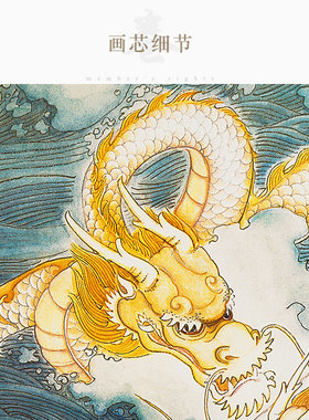 三龙图卷轴挂画 白龙金龙动物画 龙年中式复古绢布客厅装饰画定制