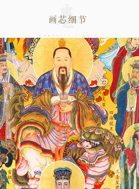 全堂佛众神图佛像画卷轴挂画