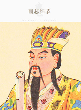 北斗真君 武曲文曲七元星君左辅右弼人物神像画卷轴挂画绢布材质