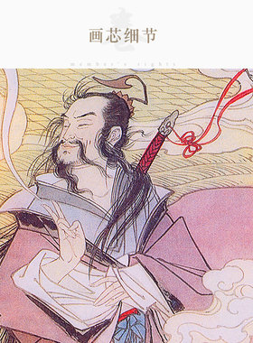 八仙过海图何仙姑人物卷轴挂画