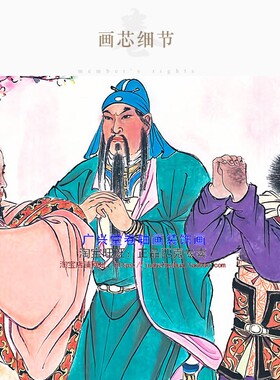 桃园三结义图卷轴挂画 刘备张飞关羽三国演义人物画 绢布装饰画