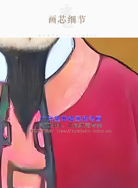 陈胡公满人物卷轴挂画 陈氏祖先宗祠画像 绢布材质装饰画来图定制
