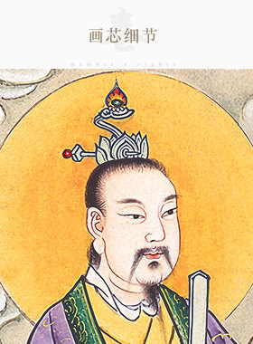 明代古画版四大天师 许逊许真君张天师神像卷轴挂画 张道陵水陆画