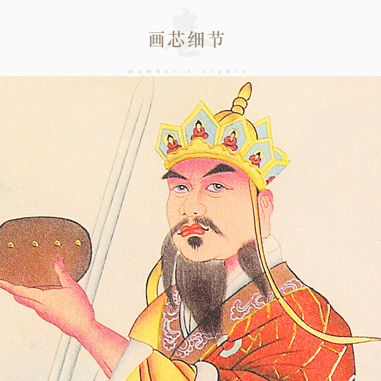 清水祖师真人挂图广泽尊王人物神像画卷轴挂画绢布材质装饰画定制 - 图0