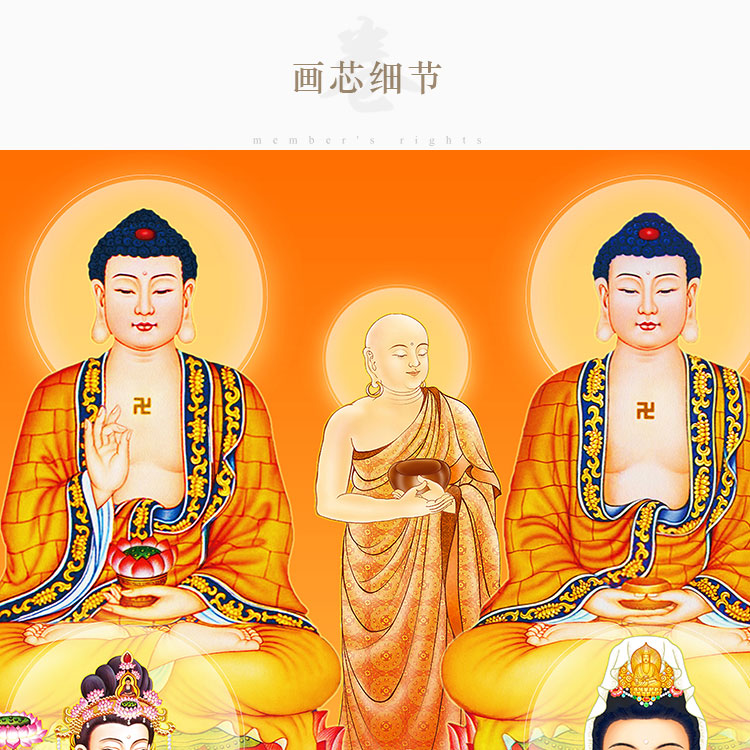 全堂佛满堂佛众佛图 观音菩萨画像丝绸画挂画 佛堂客厅卷轴画