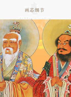 四大天师神像画卷轴画水陆画