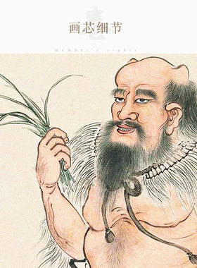 神农百草画像卷轴挂画装饰字画