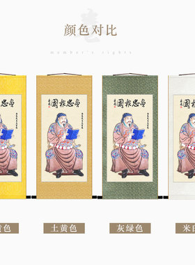 岳飞画像挂图 精忠报国 将军人物复古装饰画 丝绸卷轴画挂画定制
