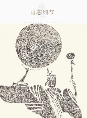 伏羲女娲谐和图炼人物石装饰画