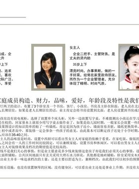 整木定制设计师成长手册案例实战详解全屋家居研发材料收口王海青