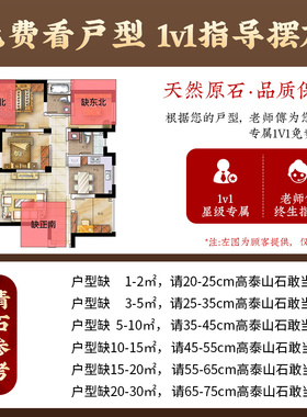 16年老店泰山发货天然泰山石敢当