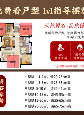 品质正宗支持鉴定正宗天然石
