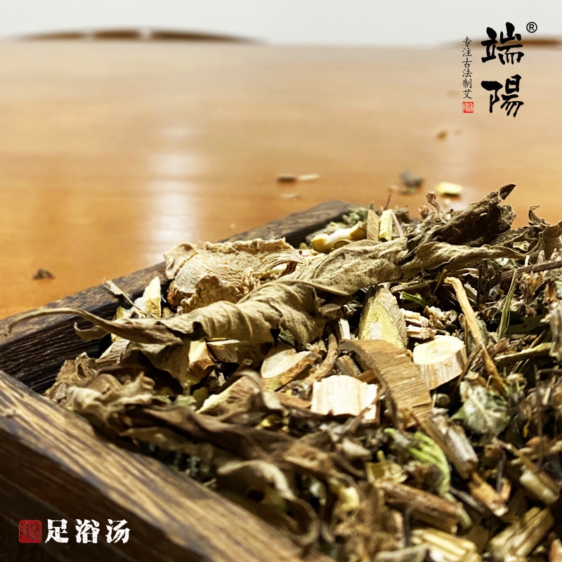 端阳古艾 古方泡脚药包助睡眠祛湿散寒艾草足浴包 草本排毒足浴汤 - 图1