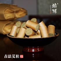 Qigu Guaigufa Process Zhengzong Ai Pure Handmade Ai Pillar Ai moxibustion strip Ai section 60 grain
