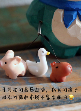 实木网红车载趣味摆件