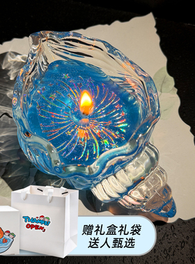 海洋之星小众高级感海螺香薰蜡烛