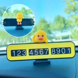 Симпатичный автомобиль временный парковочный грузовик движущийся автомобиль номер телефона номер пластинка.