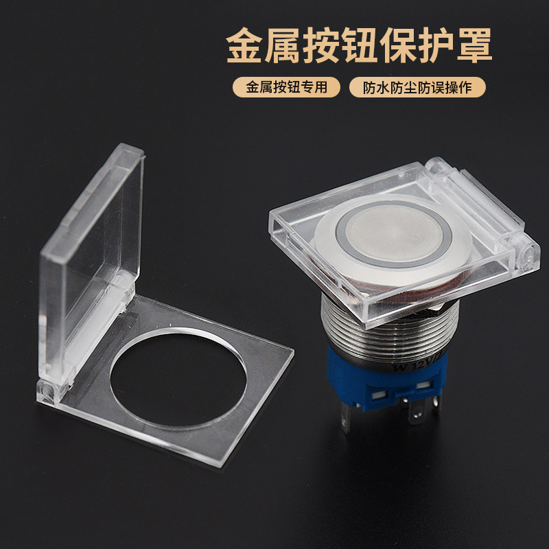 电脑开关防尘盖保护罩防猫踩电源儿童按钮开主机电梯按键套防误触,淘宝优惠券,粉丝福利购,淘宝优惠卷