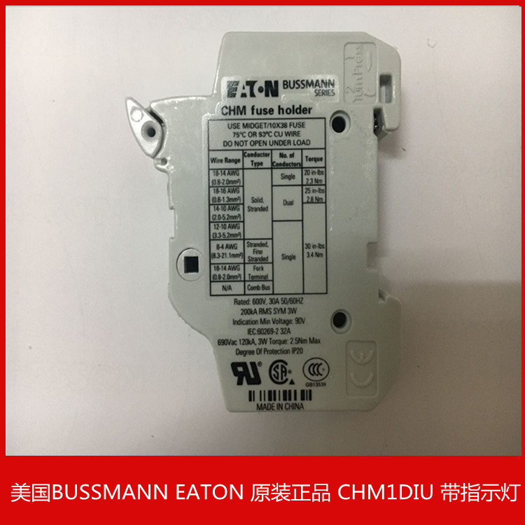 BUSSMANN 10x38MM熔断器座卡轨式CHM1DIU/CHM2DIU/CHM3DIU 690V - 图2