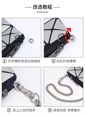 箱包五金配件包包缝隙免打孔手提