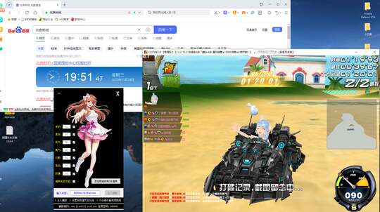 qq飞车微加速可调端游稳定QQ飞车辅助器加速防撞脚本steam游戏