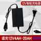 Smart 8AH 12V round head charger all