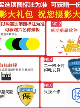 拍摄旋转珠宝展示台电动转盘