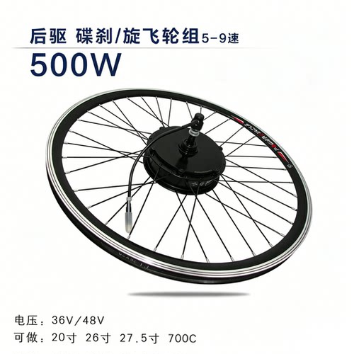 八方同款电机单车助力自行山地车新国标电动车500w马达自行车 - 图1