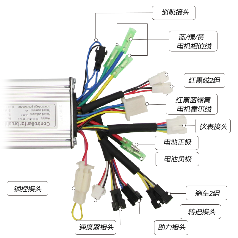 改装助力车控制器24v36v48v350w48v500w昆腾仪表自行车改电动配件 - 图0